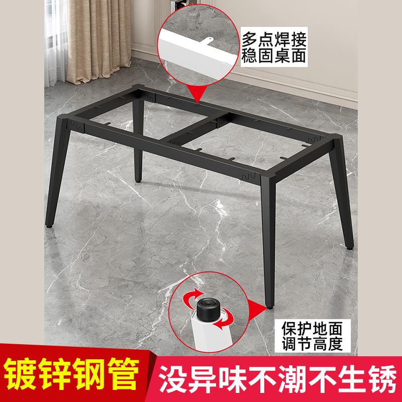 议铁艺桌腿支架岩餐金桌板铁架书桌架子底座会办公桌木瑞棠腿属桌