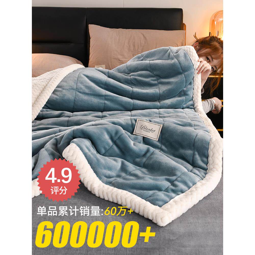 毛被子加厚冬季毯盖20瑚25新款珊法兰毯绒沙发午睡毯办公室小ZSCM