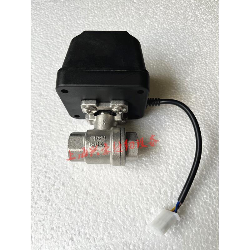 锅汉明威熨霸原配件H9RBB8V1球厂 V2 V3电动阀 节能蒸汽炉自动排