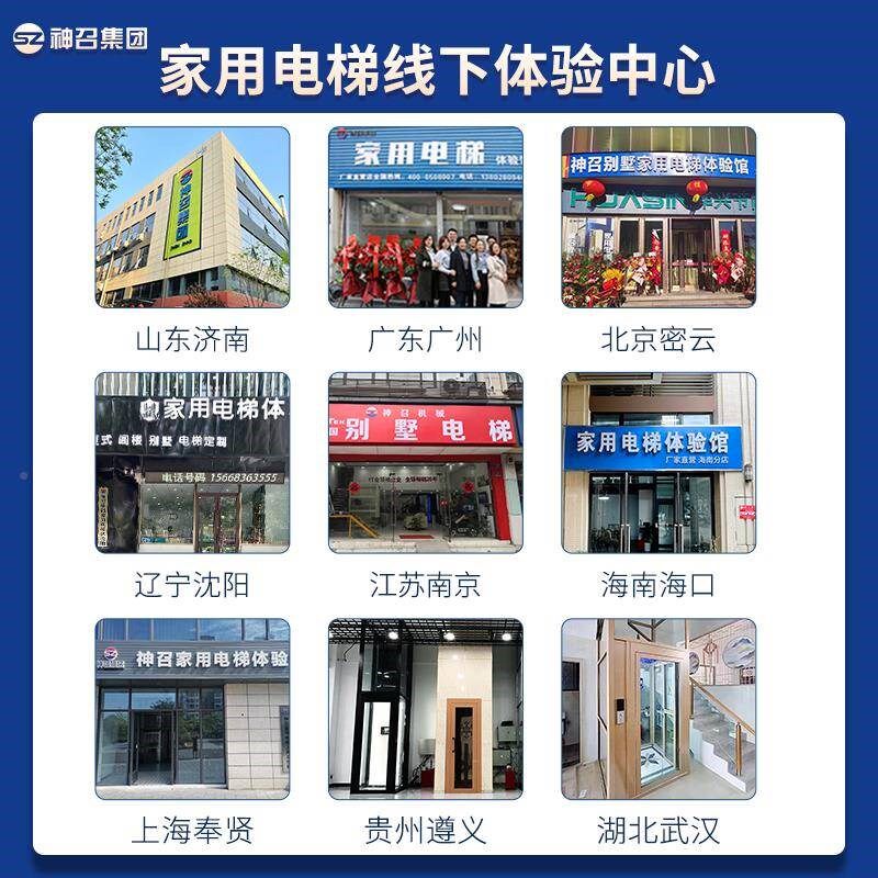 厂促神召集团家用电梯二三四内层播种栽苗器/地膜机