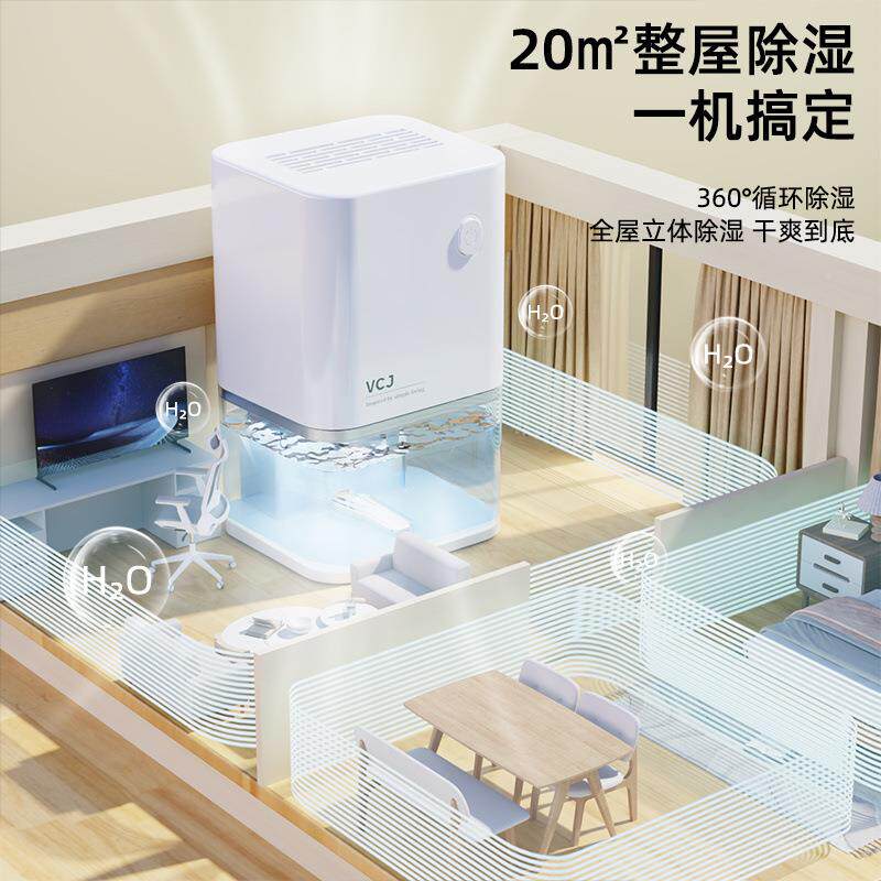 抽湿家卧室宿舍地下室卫生间机小型用租屋出1除湿机包邮
