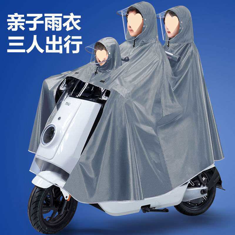 三人雨衣电动车亲子母子双人加厚加大摩托电瓶长款全身防暴雨雨披