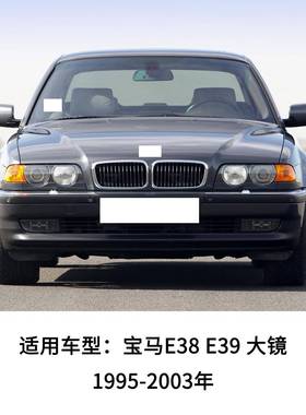 适用于01-03年宝马E3983倒车E镜镜片后视镜片镜反98198光镜蓝色大