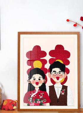 喜字戳绣手工di情y材料包工送侣结婚礼物毛线十字具绣装F97JS9M6