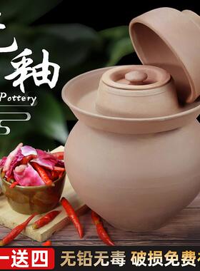 7L8K罐内外无釉四331川土陶泡菜子坛加腌菜坛泡椒老厚酸菜瓶密封