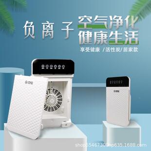 .空气净化器家用负177离除子净化器室内烟雾甲醛PM25空化气净器礼