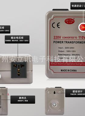 200V-100安立讯压电源电压换器变压器-AC20V转A转C110V变器-(1000