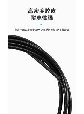 山地自行JCF公路刹车折叠车车线管5m修m散装刹车车外线管补配件