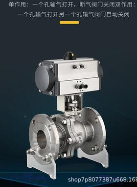 气动球Q641F-16P/C法阀兰不锈钢铸0钢34高温O型快5速431切断阀DN2