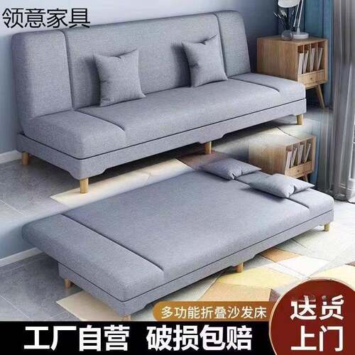 济型客厅沙发小户型懒简出租房易可经折叠两用多功能布人艺025沙