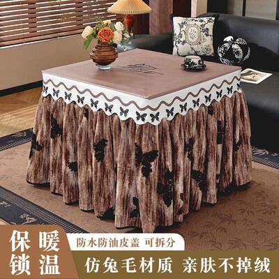 古防风BZX水皮盖烤火桌子中罩套正冬季方形电炉罩电取暖桌罩烤火