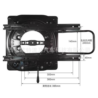 椅改装配件汽座带椅360°滑轨旋转底62740盘加厚商务车改装车座配