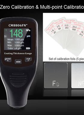 「汽修专用快」漆膜仪M8C806FN铁CM8806FN铝双基合一钣喷镀二层检