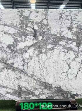 寒江雪天然大石电视理背景墙白大色69212理石墙面桌台面奢石