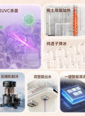 制冰饮水体机即热式制饮水器家用71871桌饮面台一式冰块冰水一体