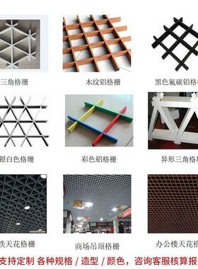 现货橙黄色铝格栅150×5m铝m格栅商场0学校办材公AK-GS001室吊顶