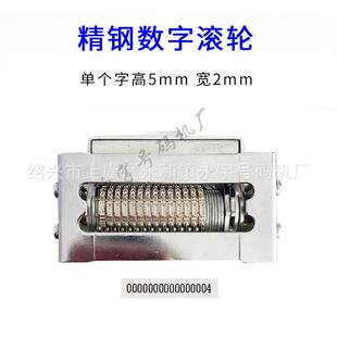 114无品牌/位机手打号码机票据打办公用品编码号机页码器号码机4