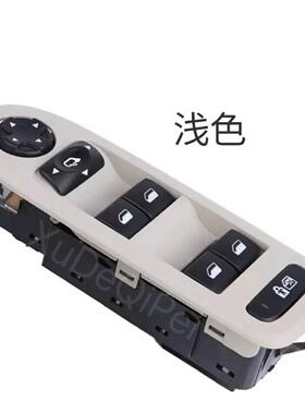 窗9标8053458适用志30850铁8雪龙C5C6玻98053458璃升降器开关电动