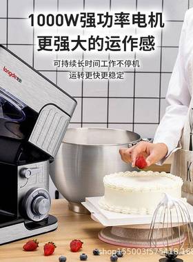 龙的小型厨师多功能电动打蛋器量搅拌烘机培72391奶油发7L容高打