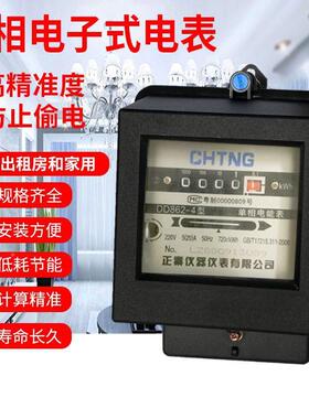 [/qín]机械式电表家用型老式电DD8KDU624220VDT8表62--4380v