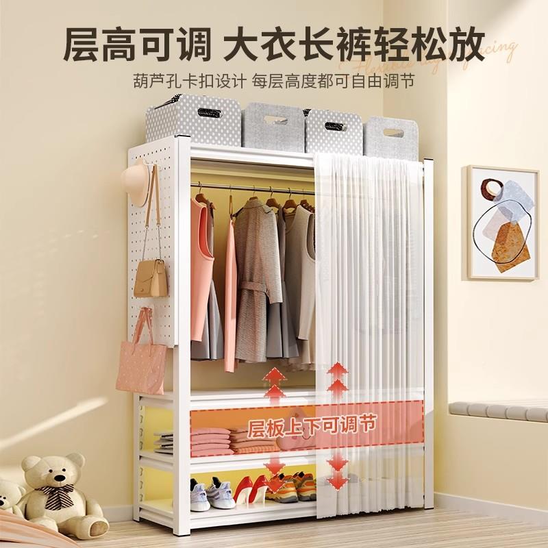 货衣柜家卧270室钢制架防尘衣架简易组装洞洞板用衣帽架衣物收纳