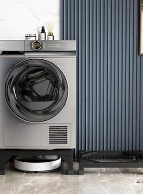 洗碗衣机底座子滚筒波轮洗衣机垫高托架厨房烘干机洗架支机F5M795