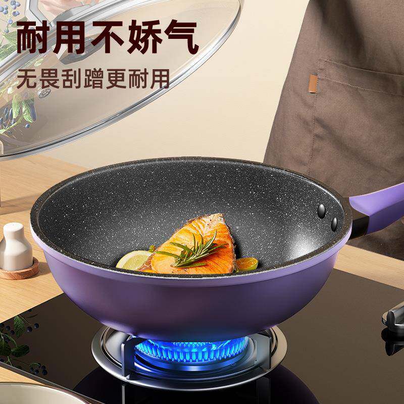 麦饭炒功能不粘锅带蒸笼炒锅无油石烟平底PT-LM-1B锅家用锅通多用