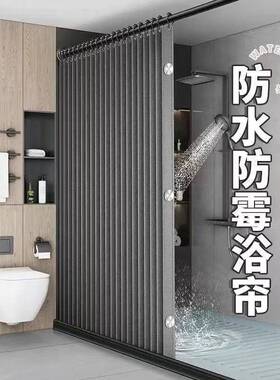 折叠吸浴帘浴隔断打孔干湿分离防水霉卫磁生间隐SYF形挂室浴防帘