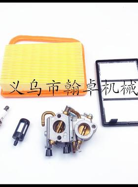 TS410器TS420燃油滤花塞过滤器化油空滤器切割机FIR配火件