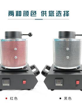 KG手提熔英金炉金2属金银铝金机石熔墨石坩1KG红色埚首饰器材冶炼