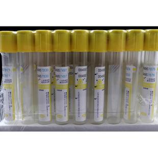 采血管一次性真P分空采器离胶+促凝剂快速生血化检测分离257血清R