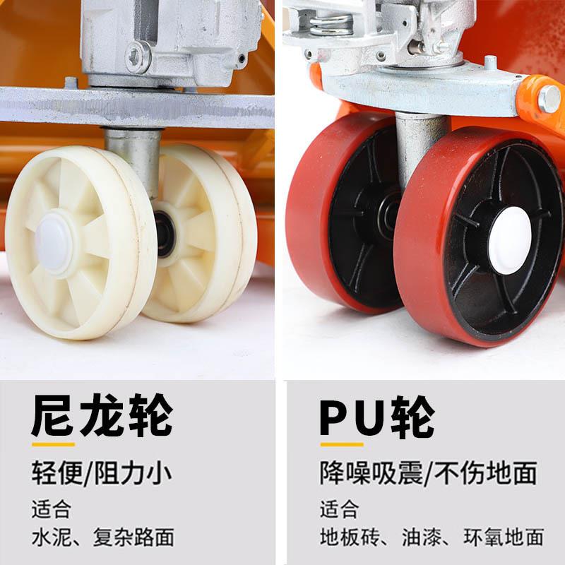 手YQR叉车地型牛2吨动液压运车小手推车3吨5t手拉拖车油压搬车