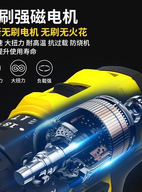 波螺斯12v/2锂.0Ah无刷马达语音6手持式电动丝刀BS61112无刷冲击