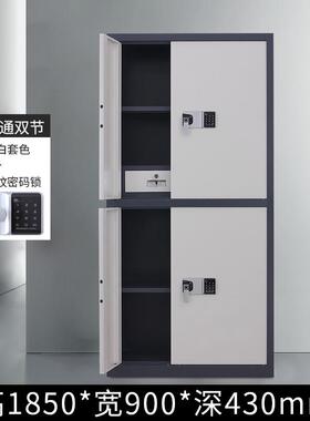 全柜钢电子保证密柜文件柜办公室文件资料柜财务凭DXK柜险密码柜