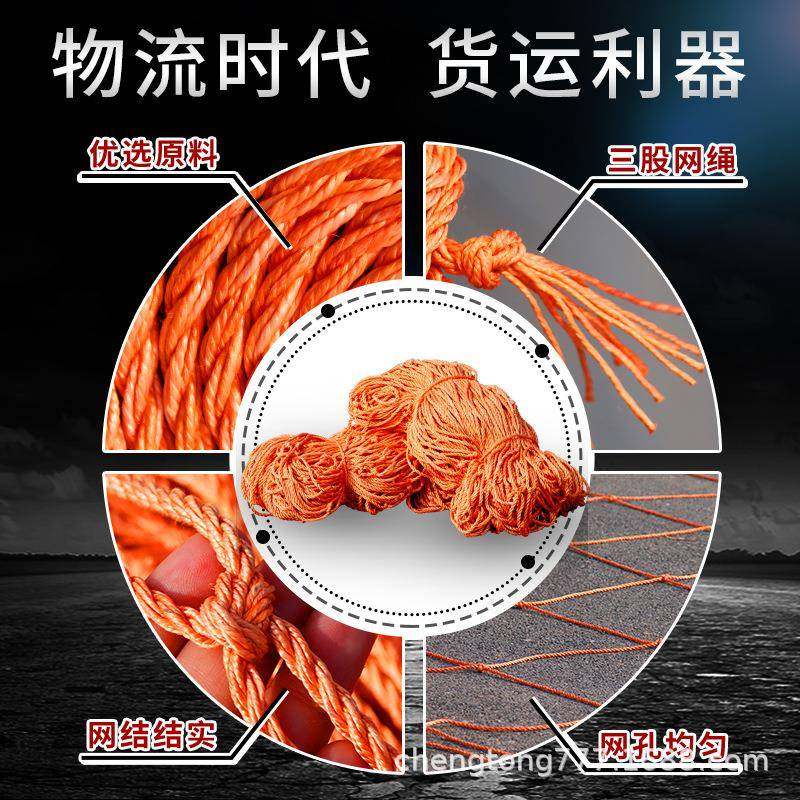 轮胎线车网绳网罩卡车安全防护加粗耐VHY磨车网网大货棚防封风尼