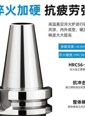 B40柄BT3T0T50ER夹头32er25B数控刀柄CNC加工786机床高精度刀动平