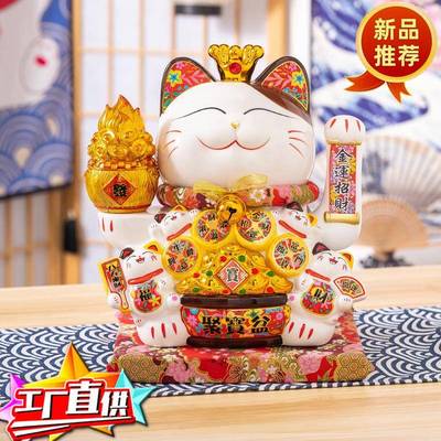款自来动招手八财生意兴隆陶瓷新招财猫摆件开业乔方迁新居LJ-091