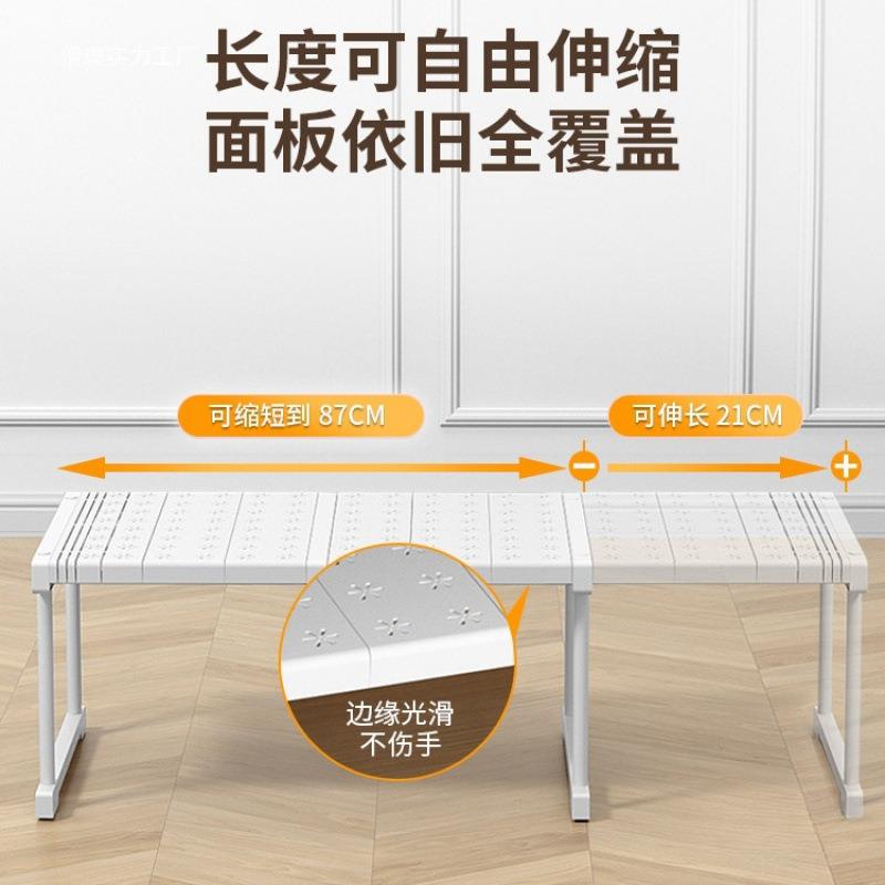 衣柜分层隔板JFH柜子空间利用收纳神器橱柜物内伸置缩架衣橱隔整