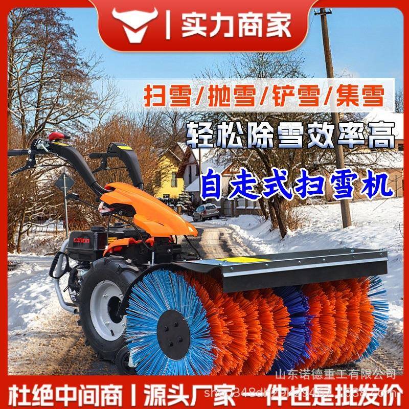 71家用道路物业雪景清区除雪小型雪机抛雪扫机手推式多功能扫雪车