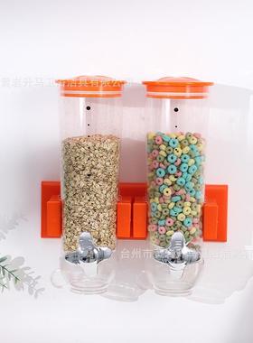 壁挂式谷双筒麦片机食品配杂粮储60712物麦片器燕罐麦机物分器