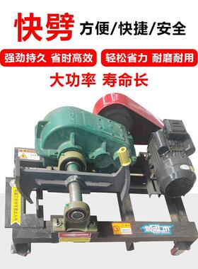 供柴应电家用劈机农村家用劈木机全自电YVW动三相双刀破动柴划柴
