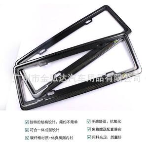 适用于宝002牌奔驰奥迪路虎交大众碳纤维车架马改装车牌框新规牌