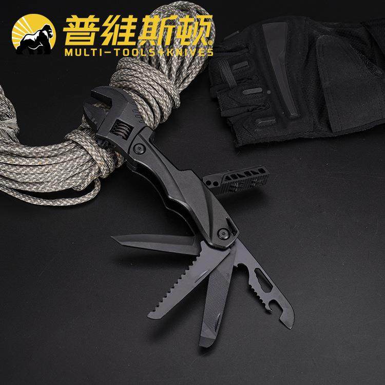 现供组应货多功能活动扳手折叠便携用多途调节活口多用扳手810合