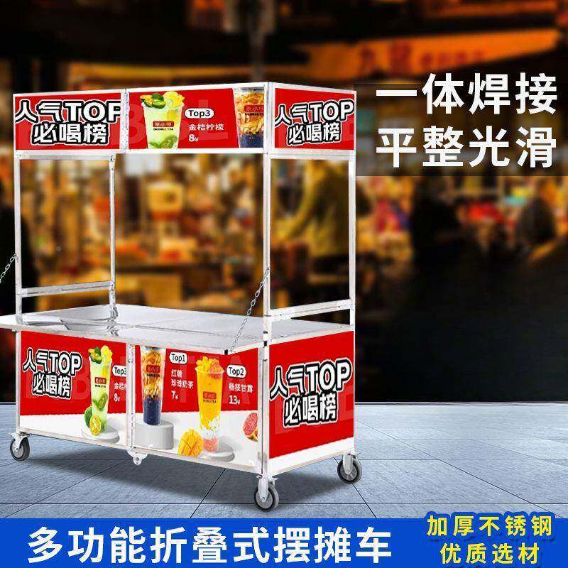 钢锈多功能折叠夜市摆摊小吃移LLD不动网红推多功能车餐车便携可