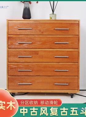 中古风复五斗滑轮古五RAH柜斗柜可移轻动奢实木正牌收纳柜法式高
