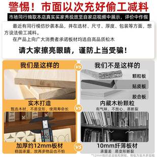 学实木层置物架书架落地客厅窄缝柜多靠墙易生家简用书柜SG0082带