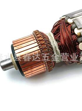 AC220-240V电枢转子换替角磨机51GRO87547-7517855-5GA9050GA700