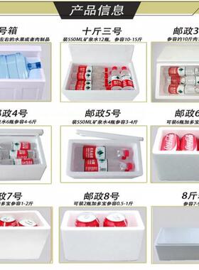 泡沫箱摆保藏ALZ温箱递专用加厚包装商用摊小大号冷正方快形盒子