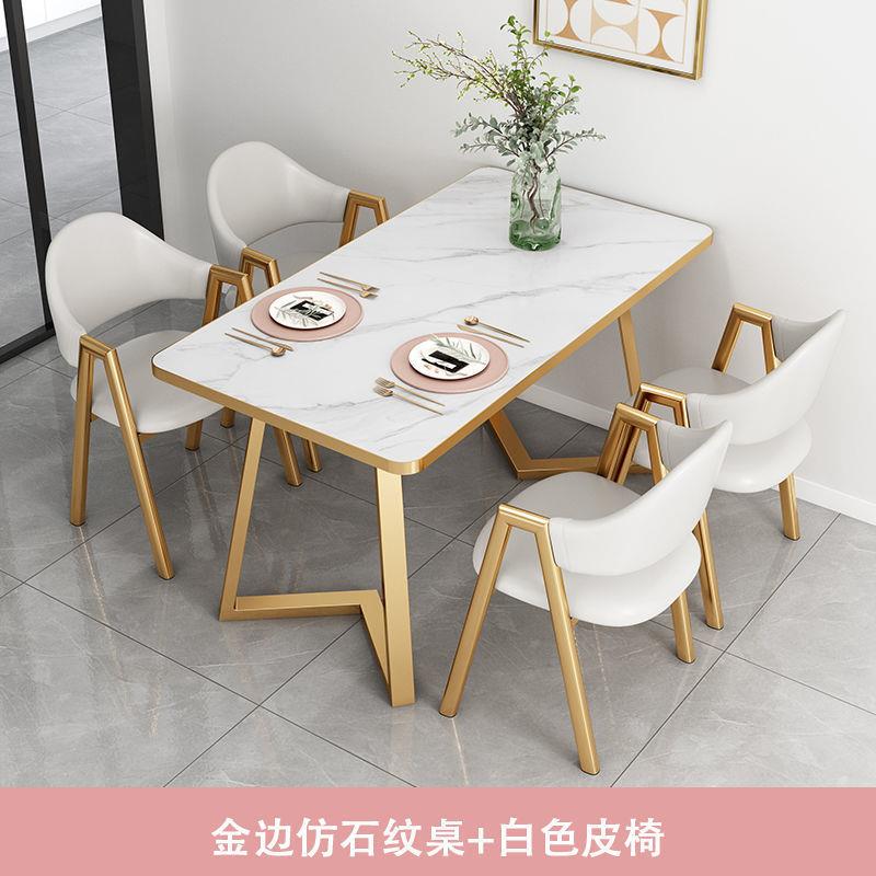 北茶欧轻奢洽谈桌椅组1合现代简约啡奶店小咖户型餐家用长方形桌