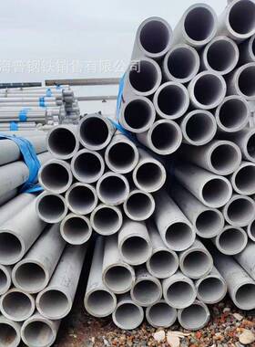 31耐0s96耐高温不锈钢管0C225Ni0腐蚀不锈钢无缝管304不r锈钢圆管